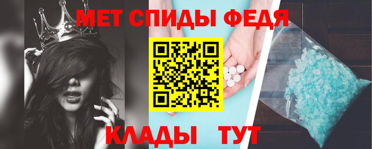 АМФ  АМФ Розовый  Вход с VPN  Конаково  Амфетамин 
