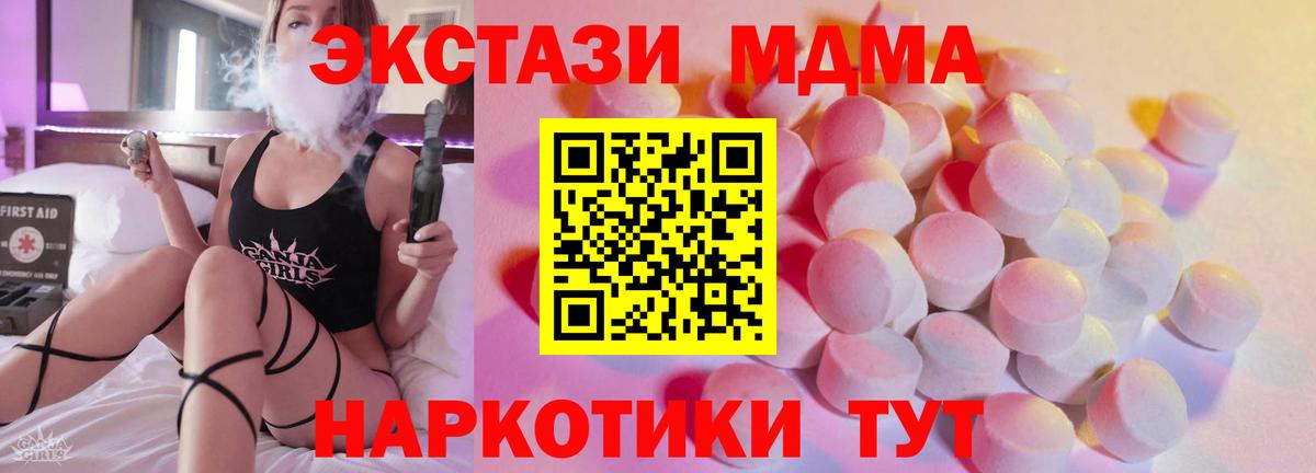 сайты даркнета Telegram  Экстази  Конаково  Вход с VPN  ЭКСТАЗИ 280 MDMA 