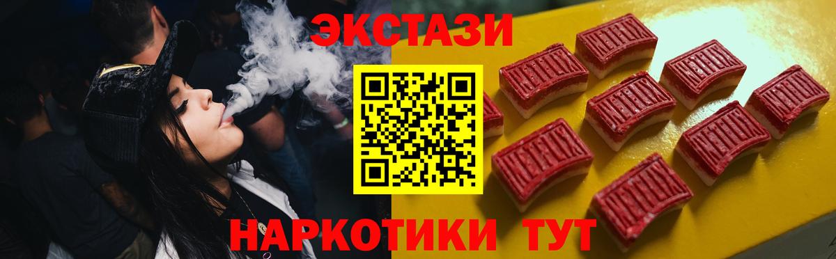 Меф мяу мяу Конаково