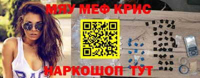 таблы Краснодар