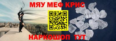 винт Краснокаменск