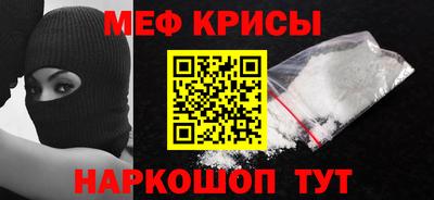 эйфоретик Краснознаменск