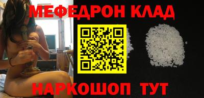 таблы Краснодар