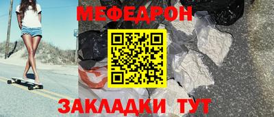 эйфоретик Краснознаменск