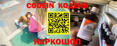 таблы Краснодар