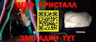 таблы Краснодар