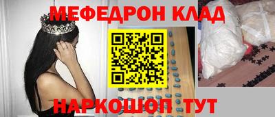 эйфоретик Краснознаменск