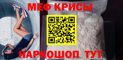 винт Краснокаменск