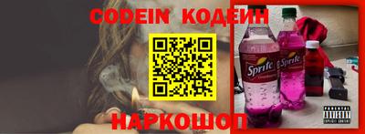 винт Краснокаменск