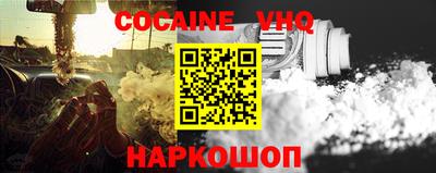 эйфоретик Краснознаменск