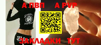 таблы Краснодар