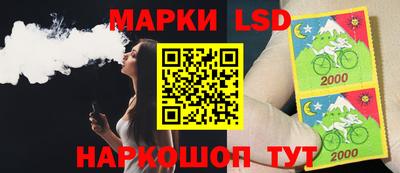 таблы Краснодар