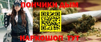 таблы Краснодар