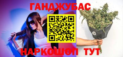 таблы Краснодар