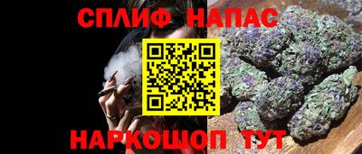 винт Краснокаменск