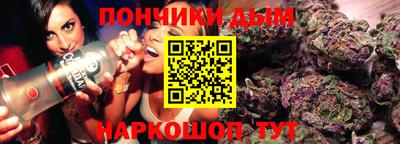 эйфоретик Краснознаменск