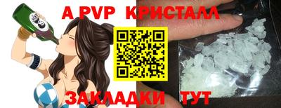 эйфоретик Краснознаменск