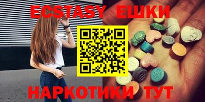 таблы Краснодар