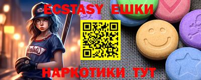 таблы Краснодар