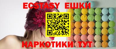 винт Краснокаменск