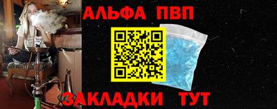 таблы Краснодар