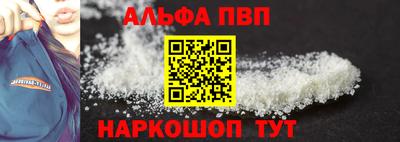 винт Краснокаменск