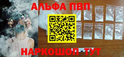 эйфоретик Краснознаменск