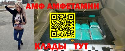винт Краснокаменск