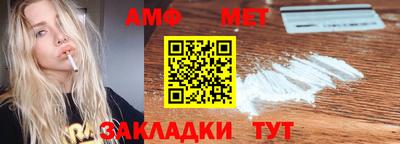 таблы Краснодар