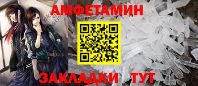 винт Краснокаменск
