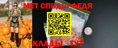 винт Краснокаменск