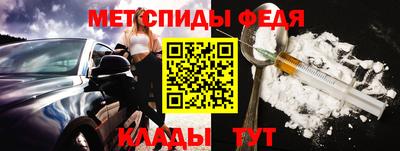 эйфоретик Краснознаменск