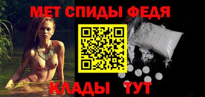 винт Краснокаменск