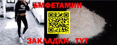 таблы Краснодар