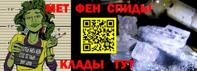 винт Краснокаменск