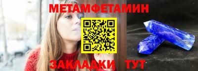 эйфоретик Краснознаменск