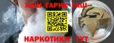 винт Краснокаменск