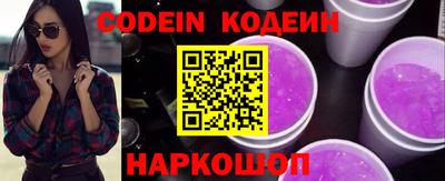 эйфоретик Краснознаменск