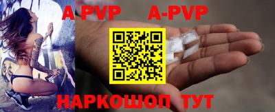 винт Краснокаменск