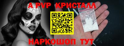 эйфоретик Краснознаменск