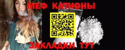 эйфоретик Краснознаменск