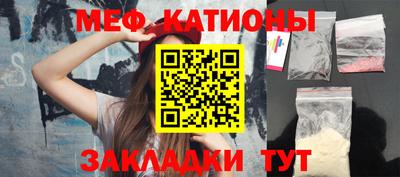 эйфоретик Краснознаменск