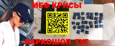 эйфоретик Краснознаменск