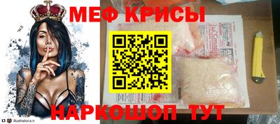 винт Краснокаменск