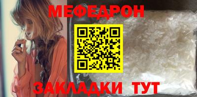 винт Краснокаменск