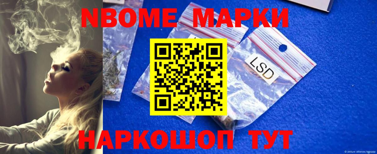 LSD-25 экстази кислота Конаково