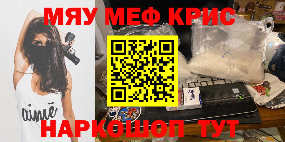 МЕФ Конаково