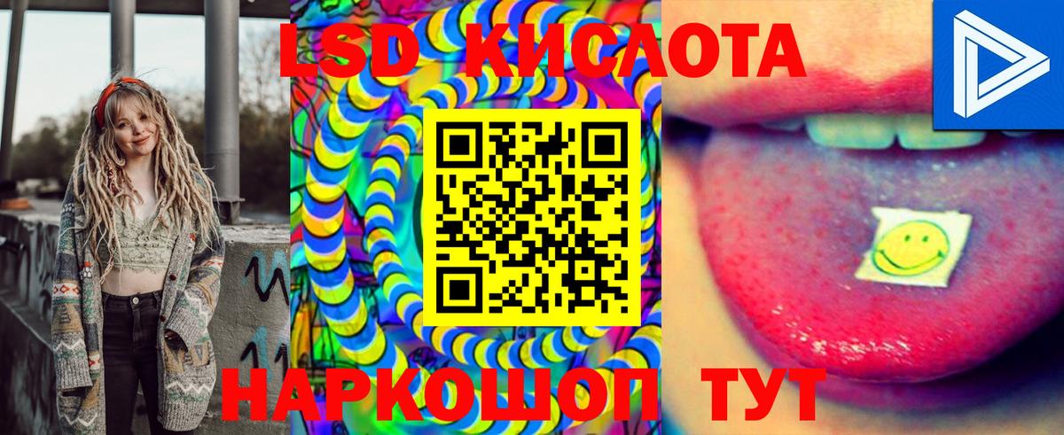 Марки NBOMe 1500мкг Конаково