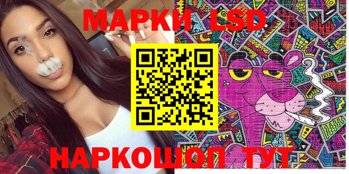 Марки 25I-NBOMe 1,5мг  Вход с VPN  Марки NBOMe  Конаково 
